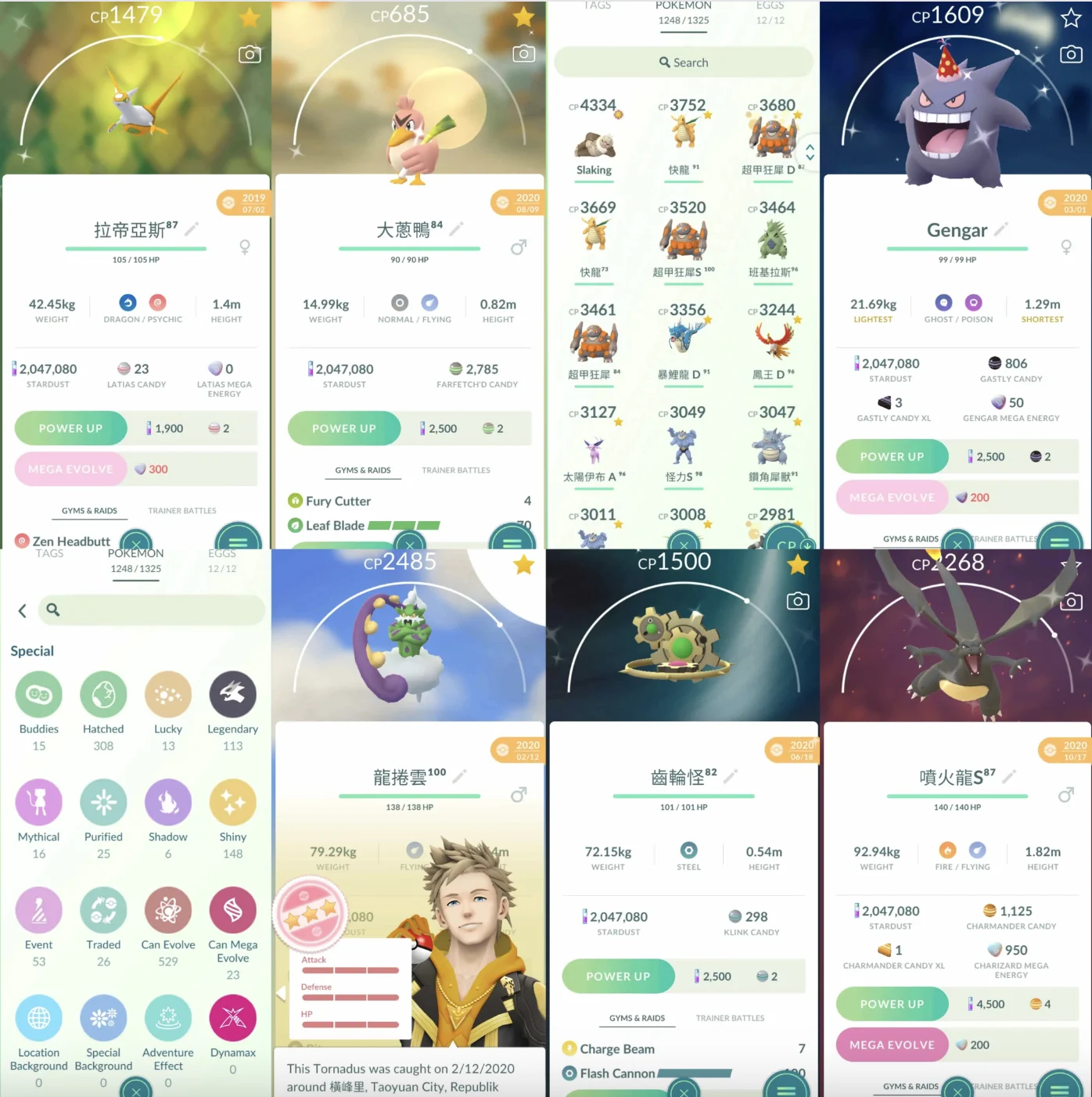 Pokémons 1248 - Level 54 - Image 2